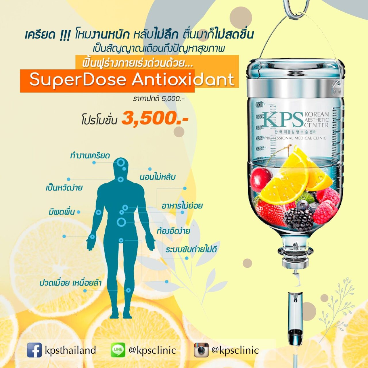SuperDose Antioxidant